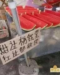 搞笑娱乐吃瓜图片高清,带你领略欢乐瞬间